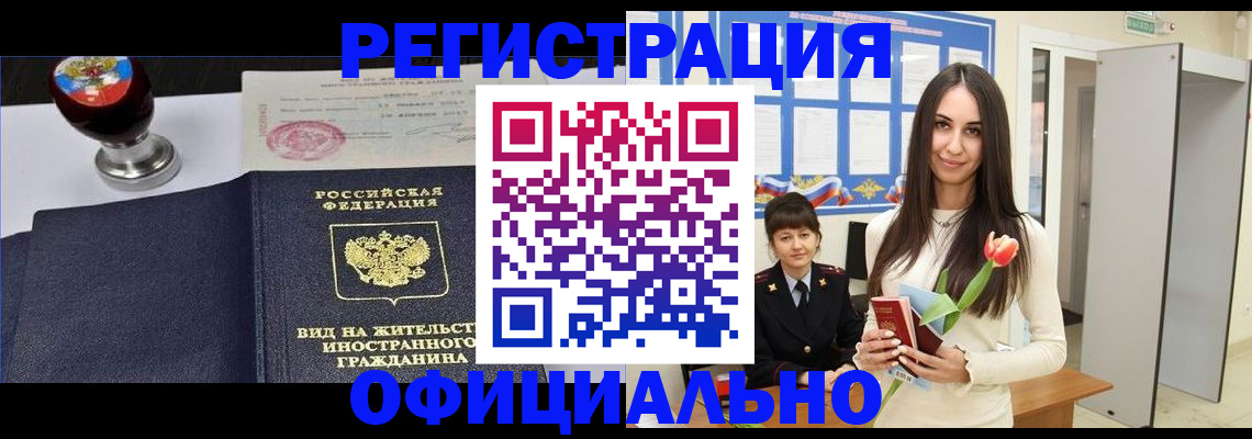 регистрация для школы в Кольчугино