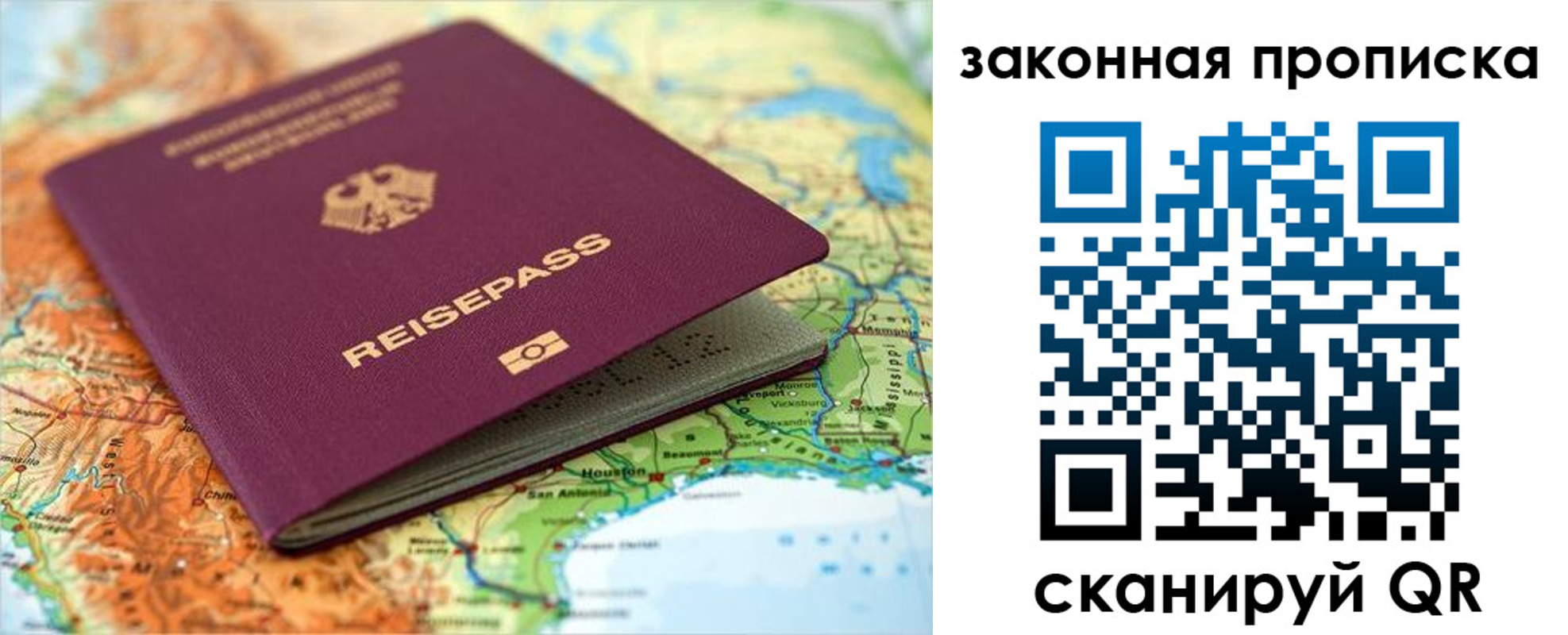 временная регистрация надежно в Кольчугино