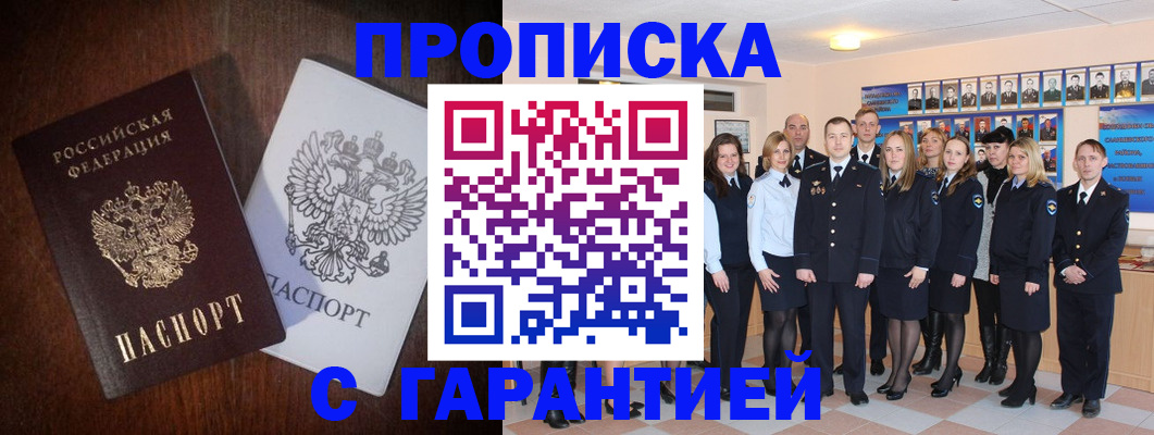 миграционный учет в Кольчугино