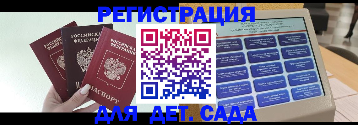 временная регистрация поиск в Кольчугино